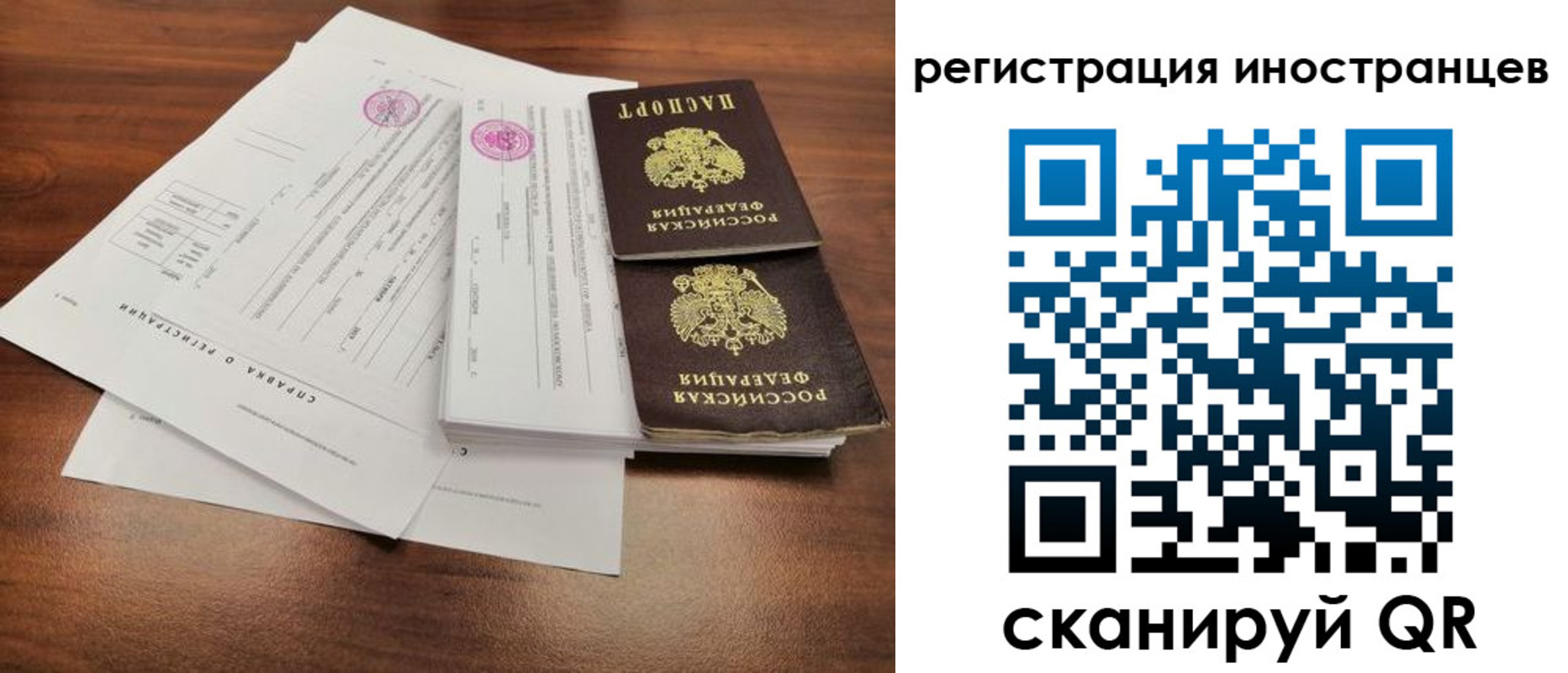 пропишу в квартире в Орске