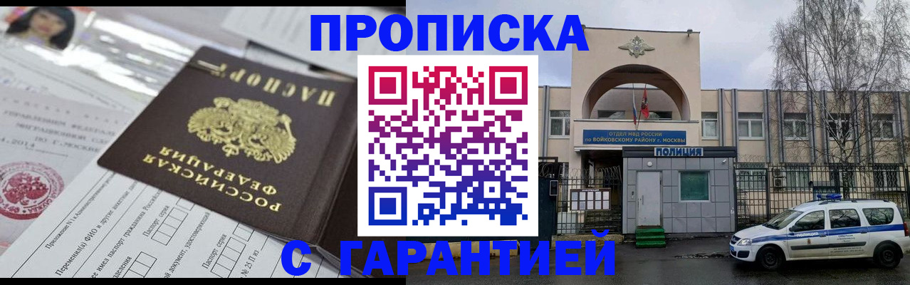 форма 3 в Орске